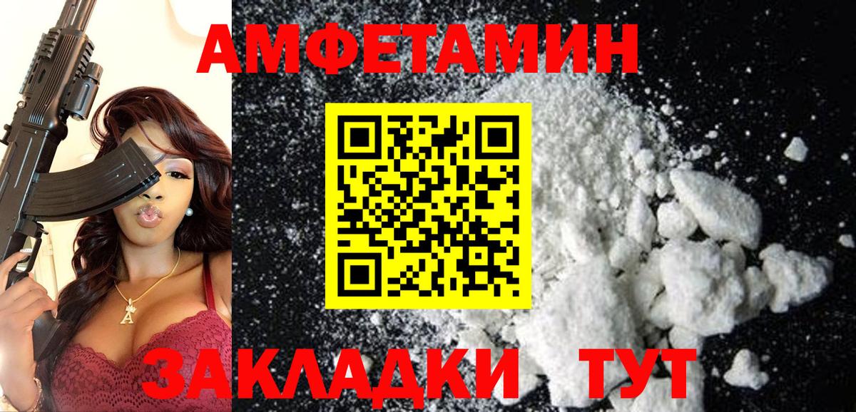АМФ 97% Всеволожск