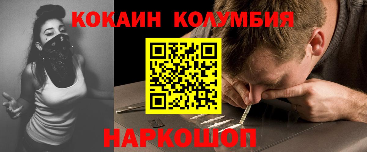 КОКАИН  Вход с VPN  Всеволожск  цена наркотик  Кокаин 97%  Кокаин 98% 
