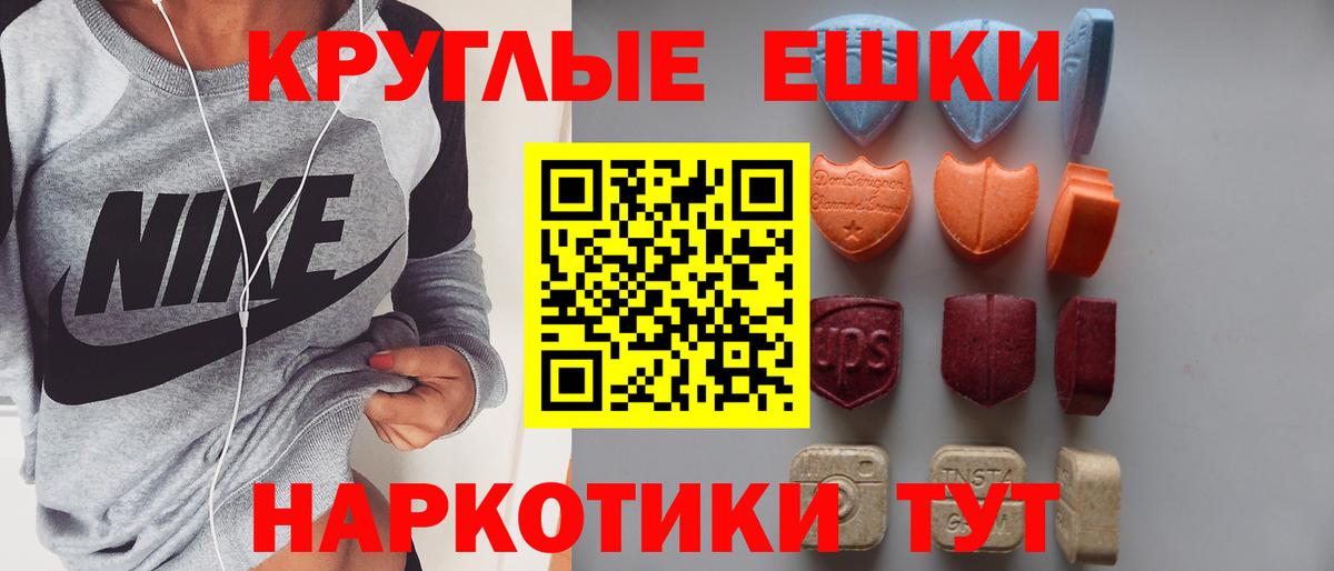 Ecstasy DUBAI  Вход с VPN  ЭКСТАЗИ диски  Всеволожск 