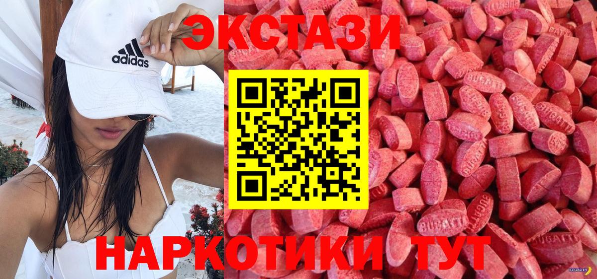 Ecstasy TESLA Всеволожск