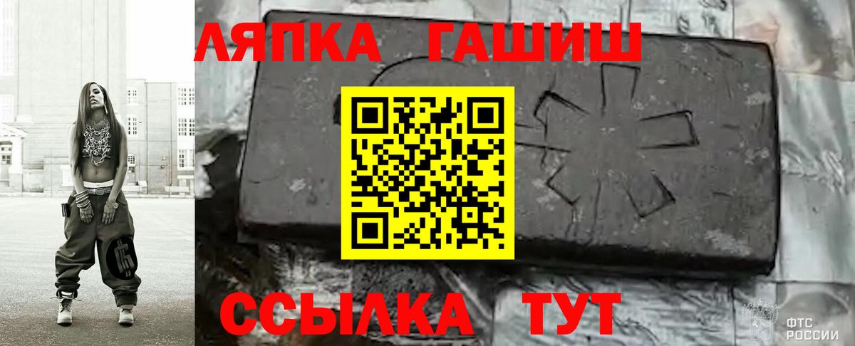 ГАШ  Вход с VPN  Всеволожск  ГАШИШ ice o lator  наркота  ГАШ 40% ТГК 