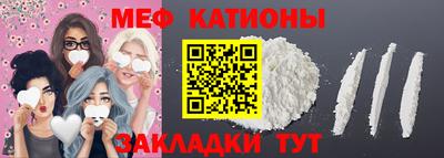 альфа пвп Ливны