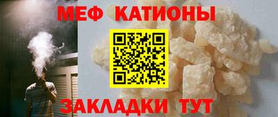 шишки Ликино-Дулёво