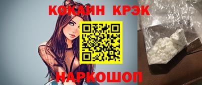 шишки Ликино-Дулёво