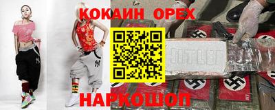 альфа пвп Ливны