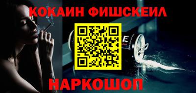 альфа пвп Ливны