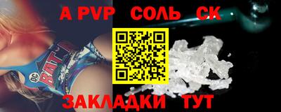 шишки Ликино-Дулёво