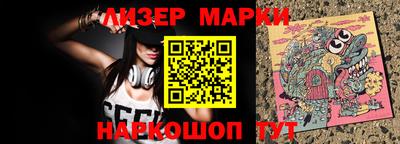 jwh Лесосибирск