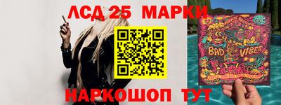 jwh Лесосибирск