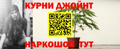 альфа пвп Ливны