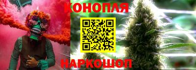 альфа пвп Ливны