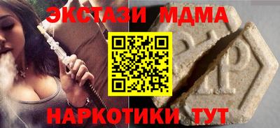 шишки Ликино-Дулёво