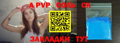 шишки Ликино-Дулёво