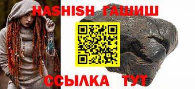 альфа пвп Ливны