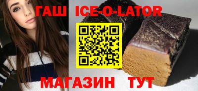альфа пвп Ливны