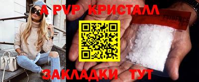 шишки Ликино-Дулёво
