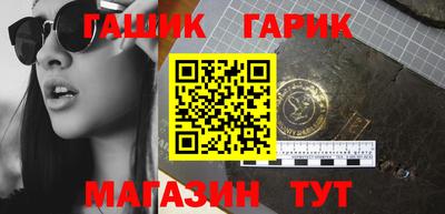 jwh Лесосибирск