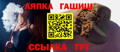 шишки Ликино-Дулёво