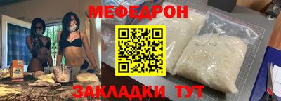 шишки Ликино-Дулёво