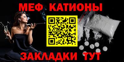 шишки Ликино-Дулёво