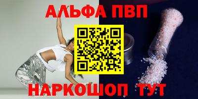 шишки Ликино-Дулёво