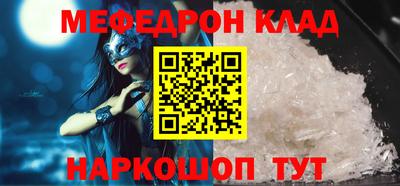 jwh Лесосибирск