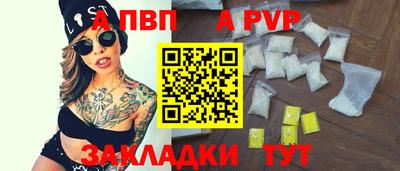 шишки Ликино-Дулёво
