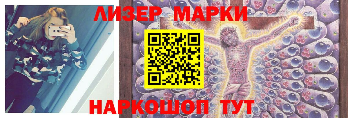 LSD-25 экстази кислота Всеволожск