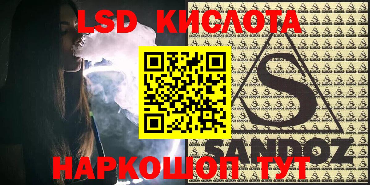 Наркотические марки 1500мкг  Вход с VPN  Всеволожск 