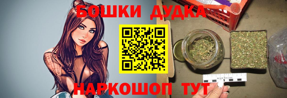 Всеволожск  Бошки Шишки тримм  Бошки марихуана Ganja  Шишки марихуана Amnesia  Вход с VPN 