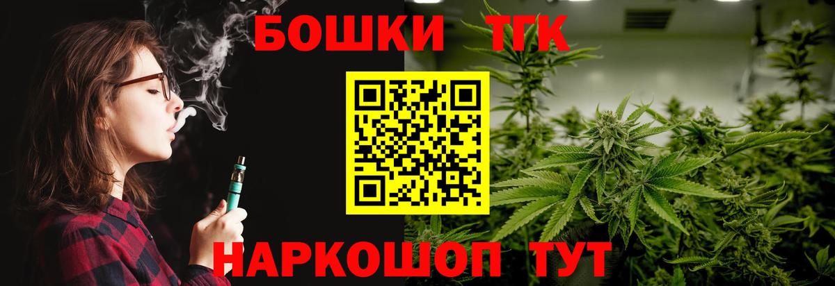Конопля White Widow Всеволожск